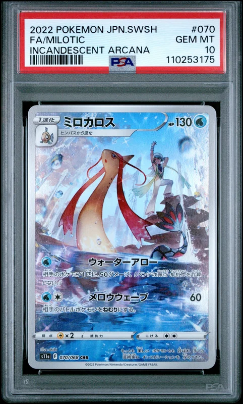 cardshq164964