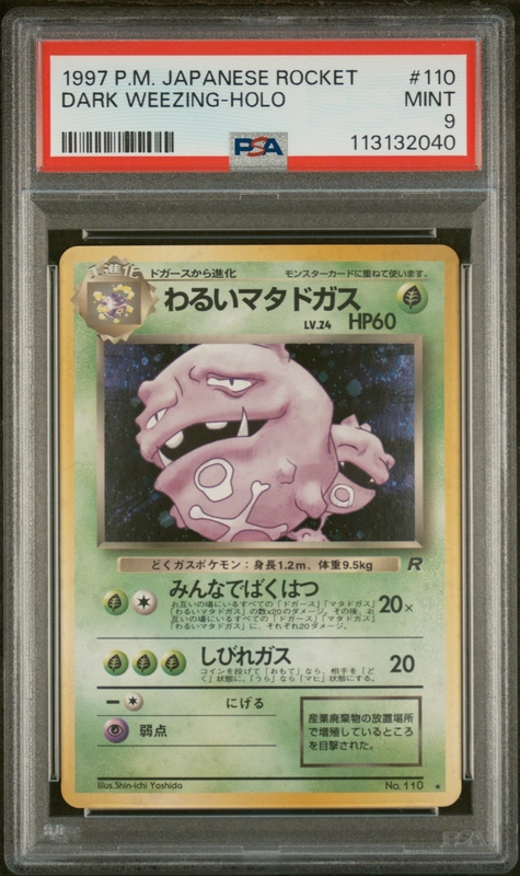 cardshq23893