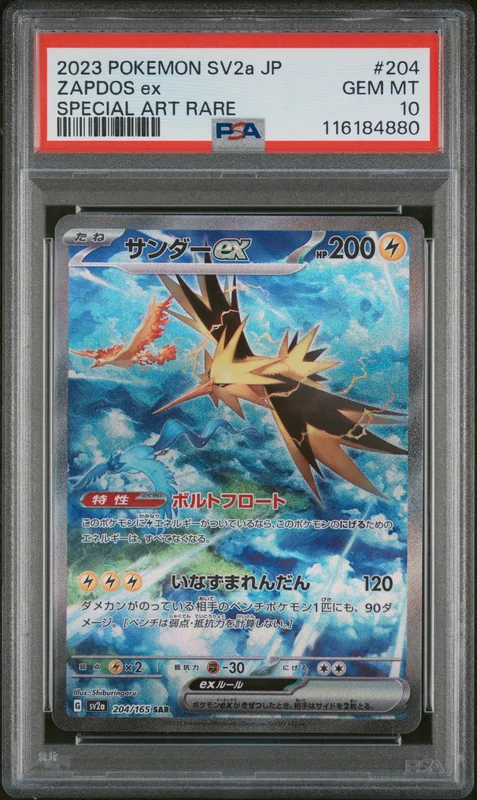cardshq275801