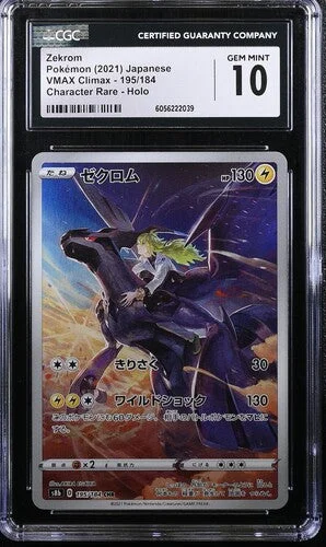 cardshq282356