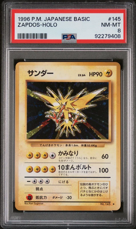 cardshq37491