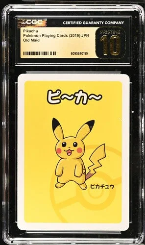 cardshq378077
