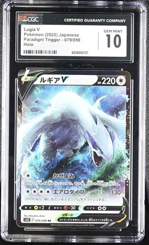 cardshq385338