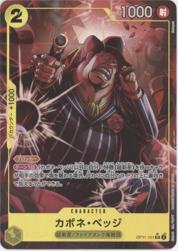 collectorstore111106