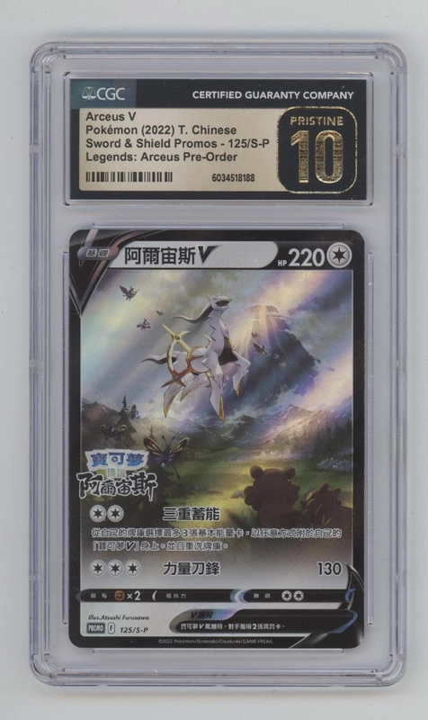collectorstore186760