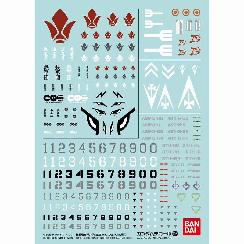 japan-figure118096