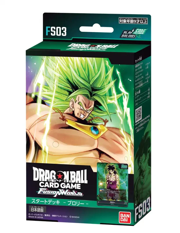 japan-figure234150