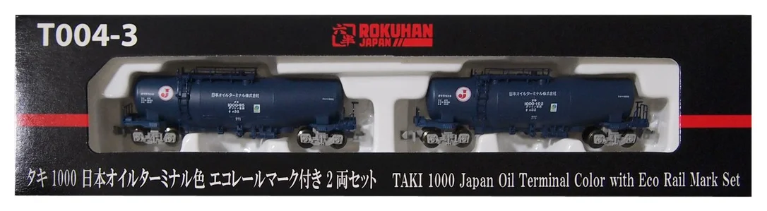 japan-figure310762