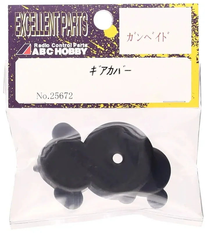 japan-figure6618