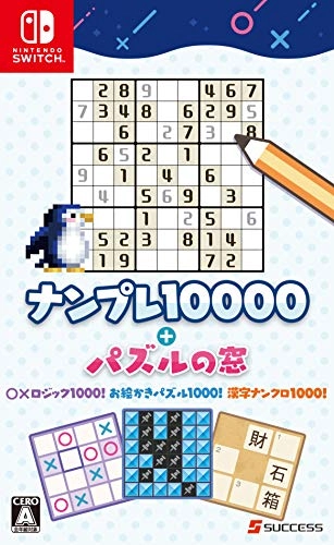 japan-figure86289