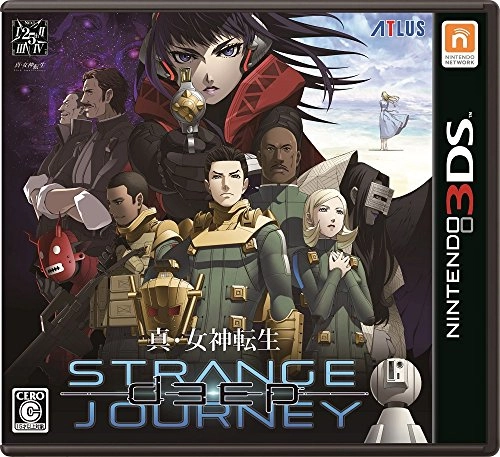 japan-figure92695
