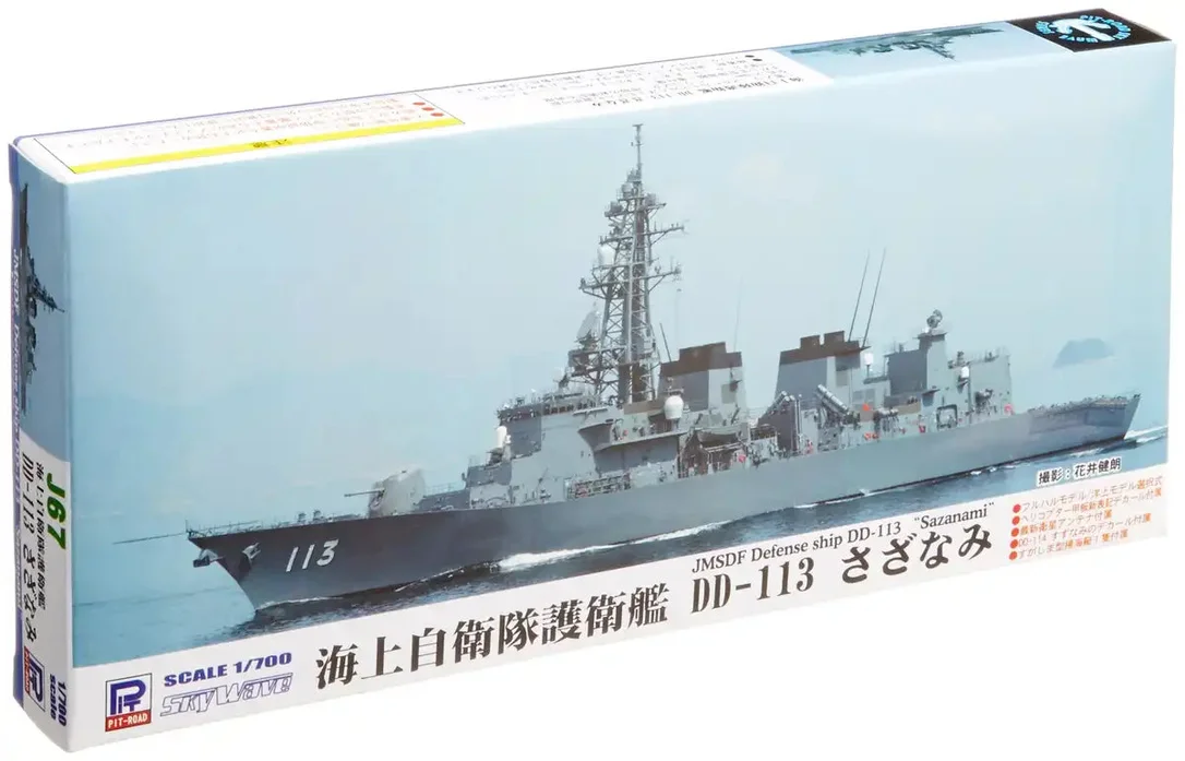 japan-figure95854
