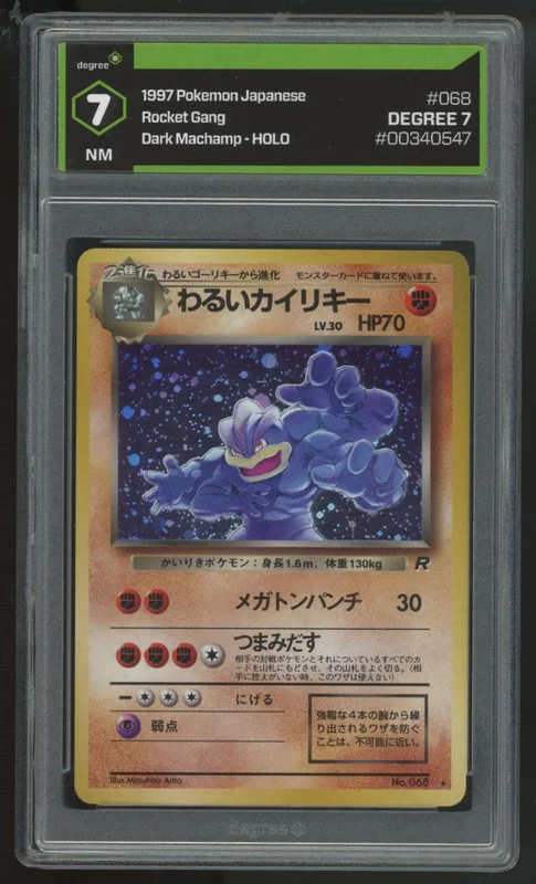 legendsfanshop2847126