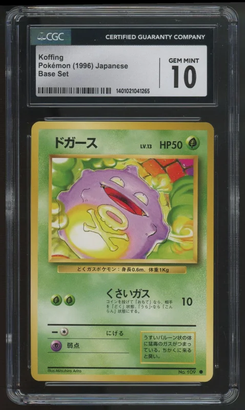 legendsfanshop2847355