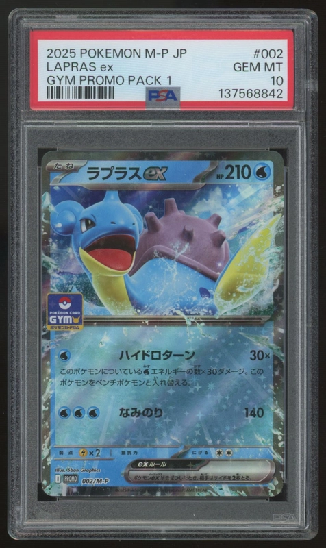 legendsfanshop3176311