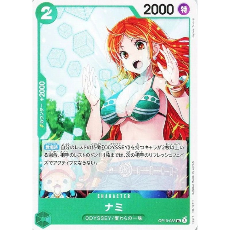 toysonejapan144909