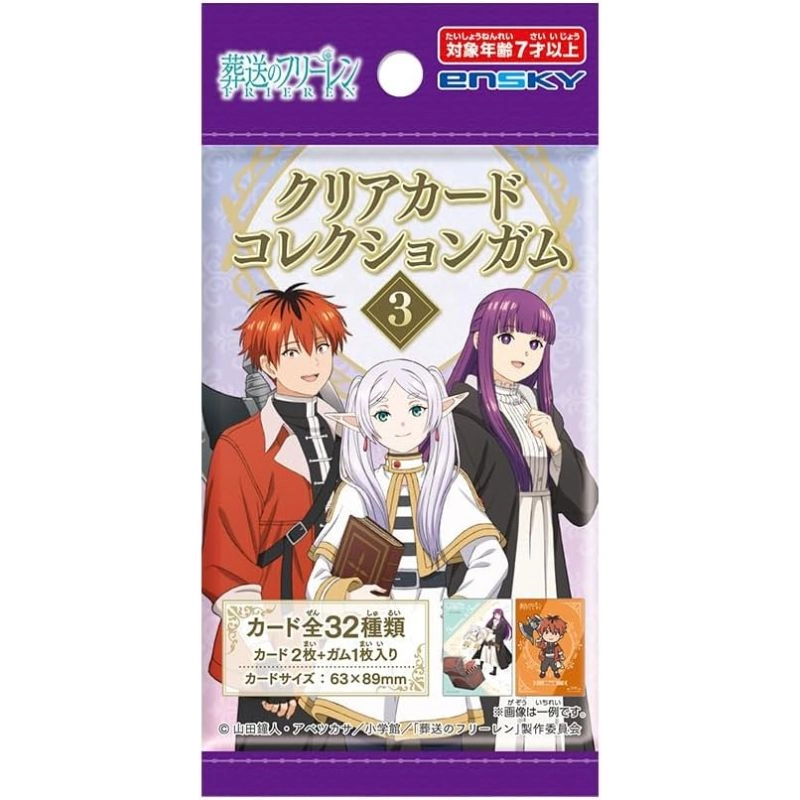 toysonejapan178177
