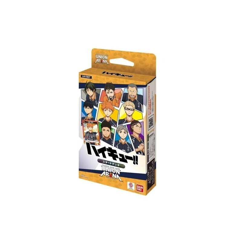 toysonejapan28445