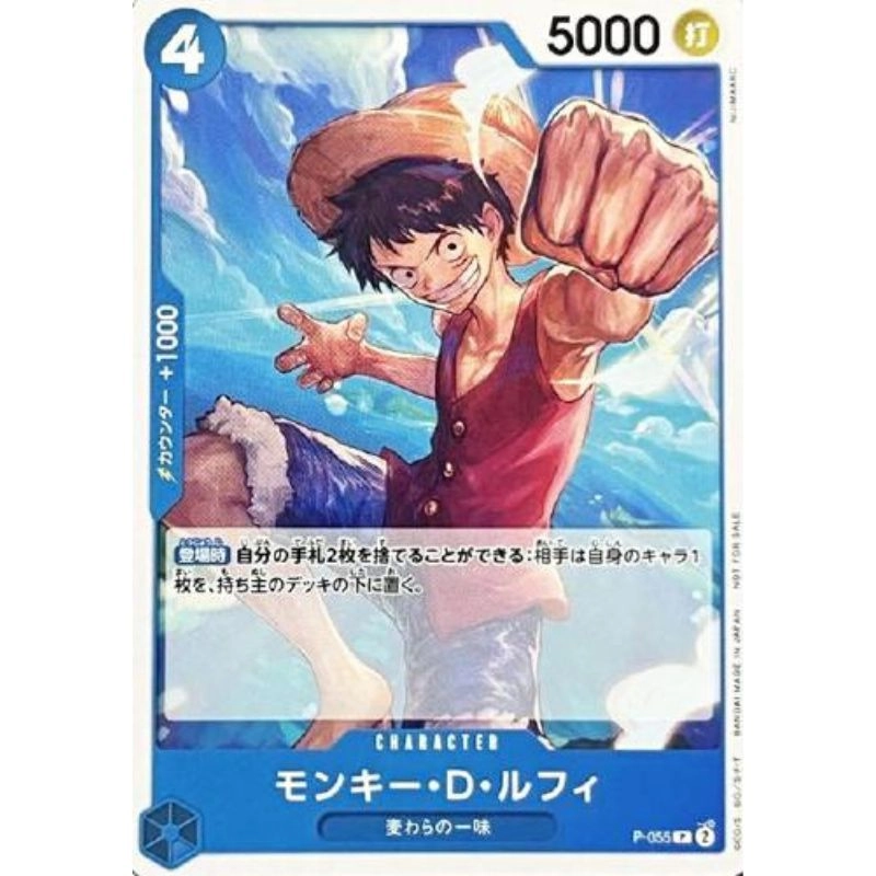 toysonejapan45673